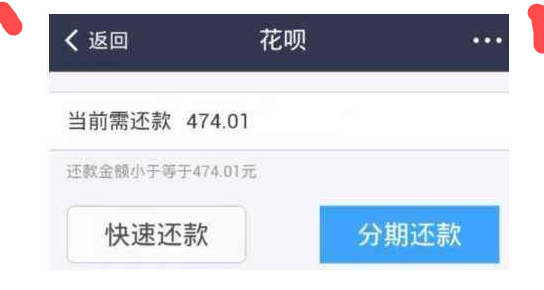 花呗支付宝逾期能不能协商