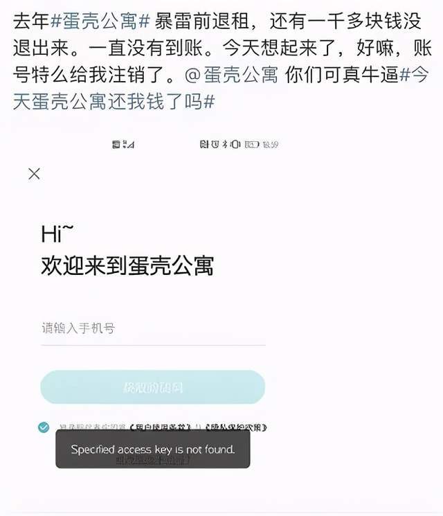 网贷被起诉多久冻结工资卡账户及财产？