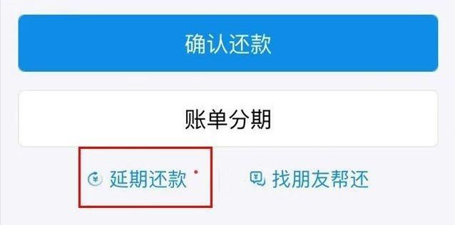 网贷找哪个部门协商还款