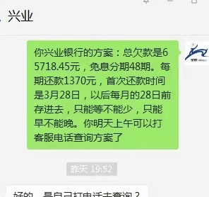 浙江平安银行逾期一天怎么办及利息违约金，逾期多久会被起诉？