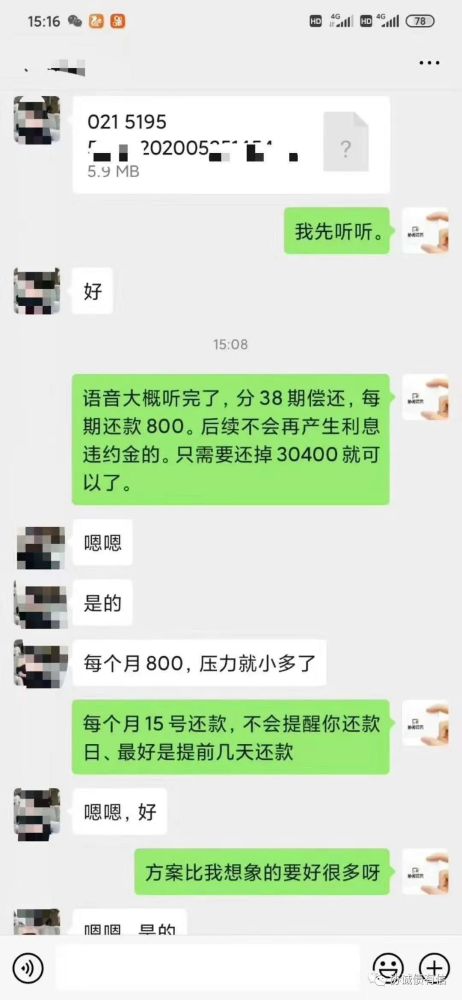 网贷逾期协商服务有真有假，法律依据和还款成功率高吗？