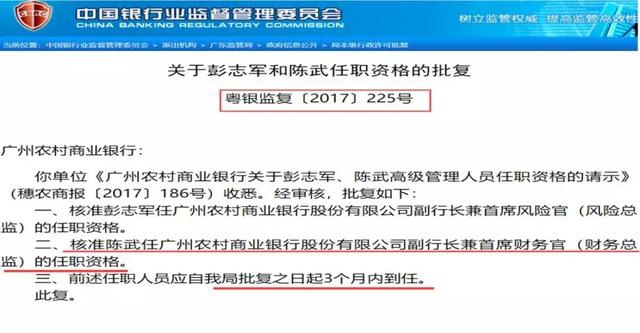 农商银行贷款协商分期还款流程及时间