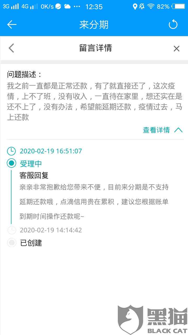 天津网贷协商法务中心电话，网贷法务协商还款可信吗