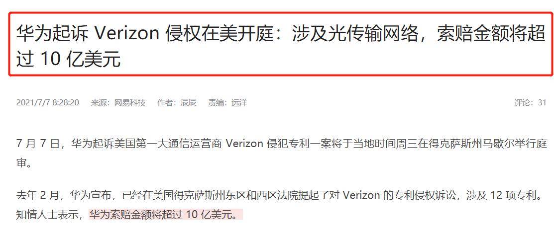 所有网贷起诉都有诉前调解吗？网贷起诉可能性大吗？网贷有起诉成功案例嘛？