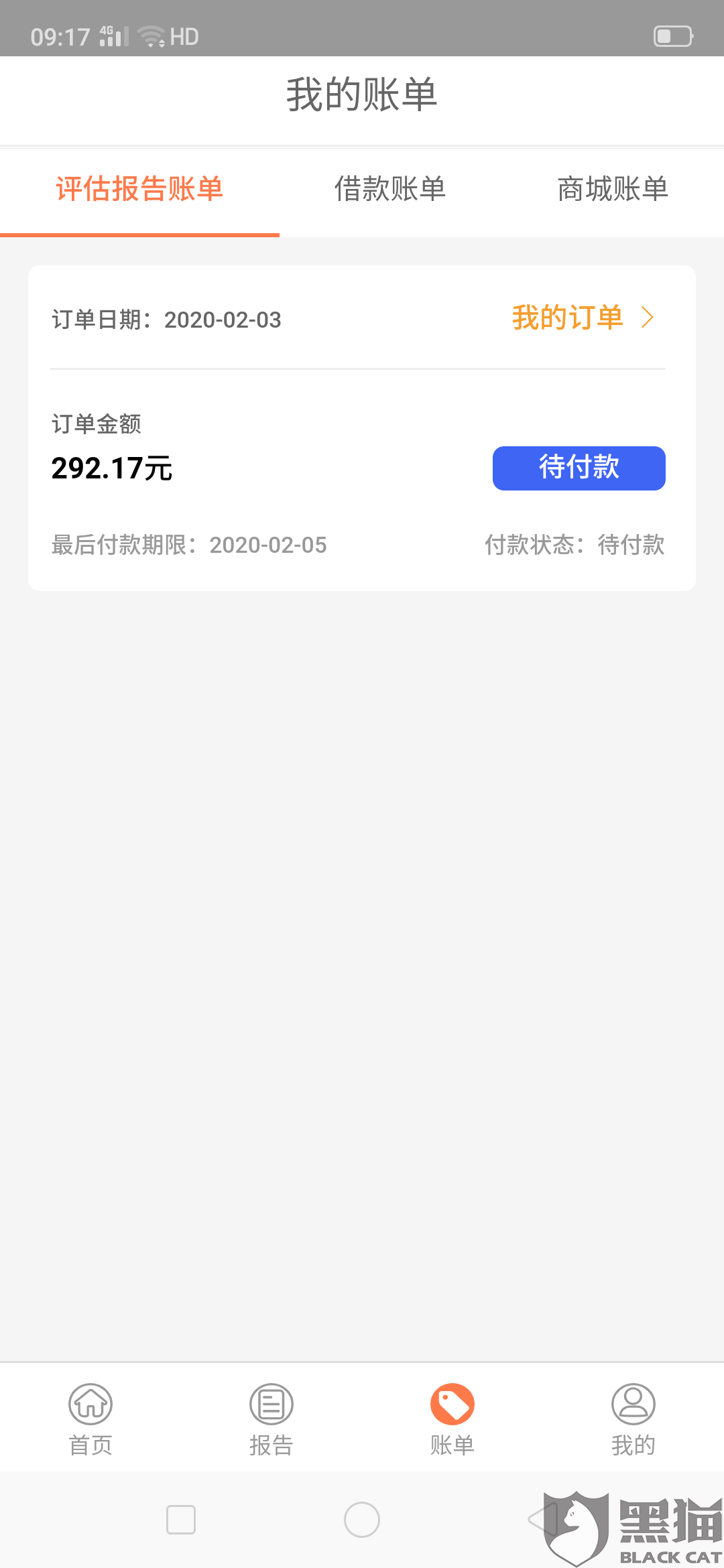 “网贷的钱用来还网贷是否合法及后果分析”