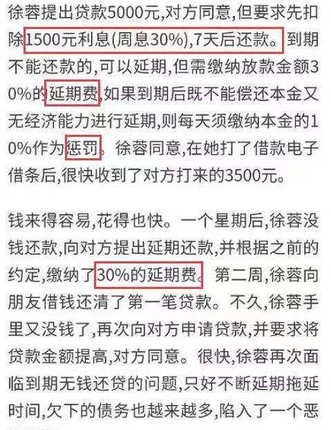 网贷最后负债50万怎么还款及解决方法