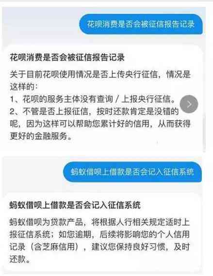 花呗分期逾期十天就要还全款了吗？如何解决逾期问题及对征信的影响？