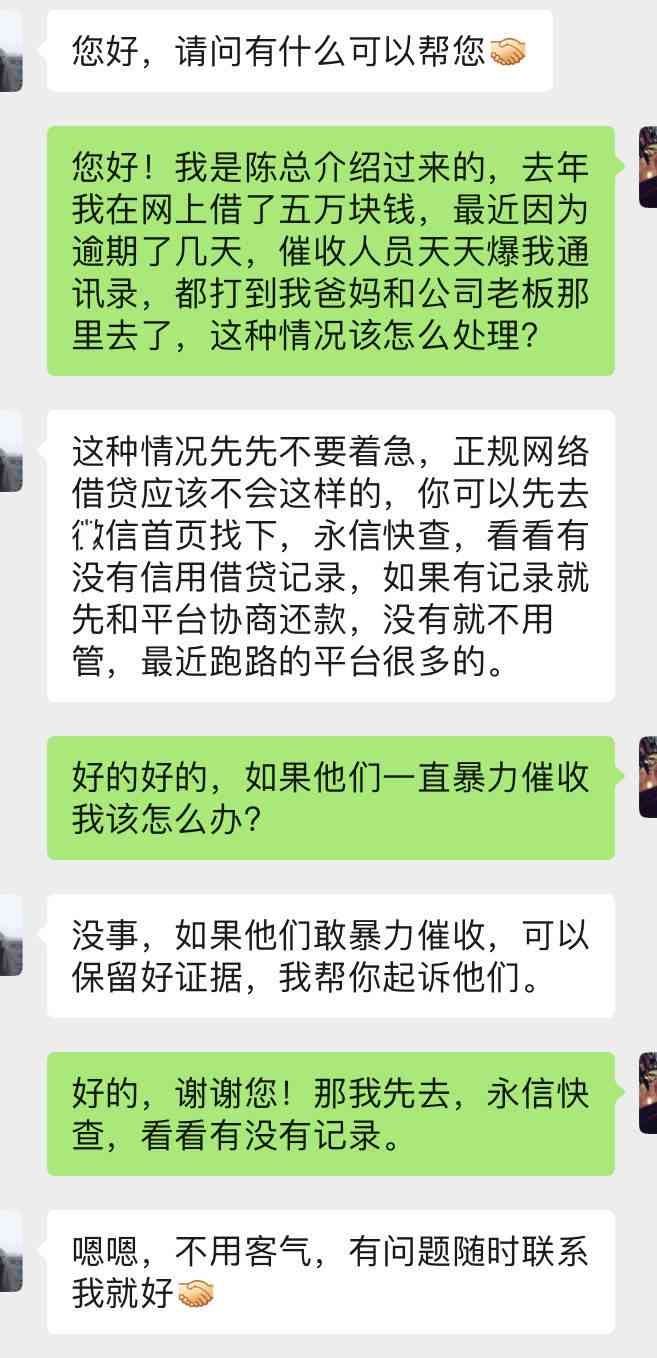 网贷上门催收次数多少且怎么算？