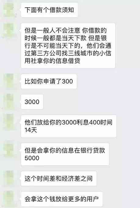 网贷3000块钱逾期3年可否立案及利息如何