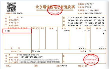 上海票据逾期付款官司处理方法