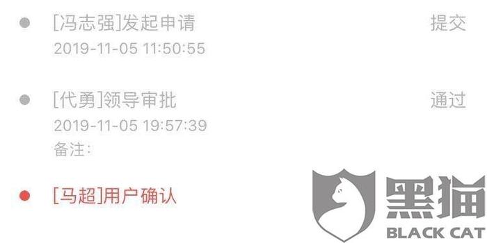 网商贷一般怎么还的上征信及还款方式