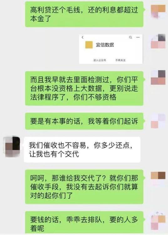 网贷逾期还有逾期费用吗？