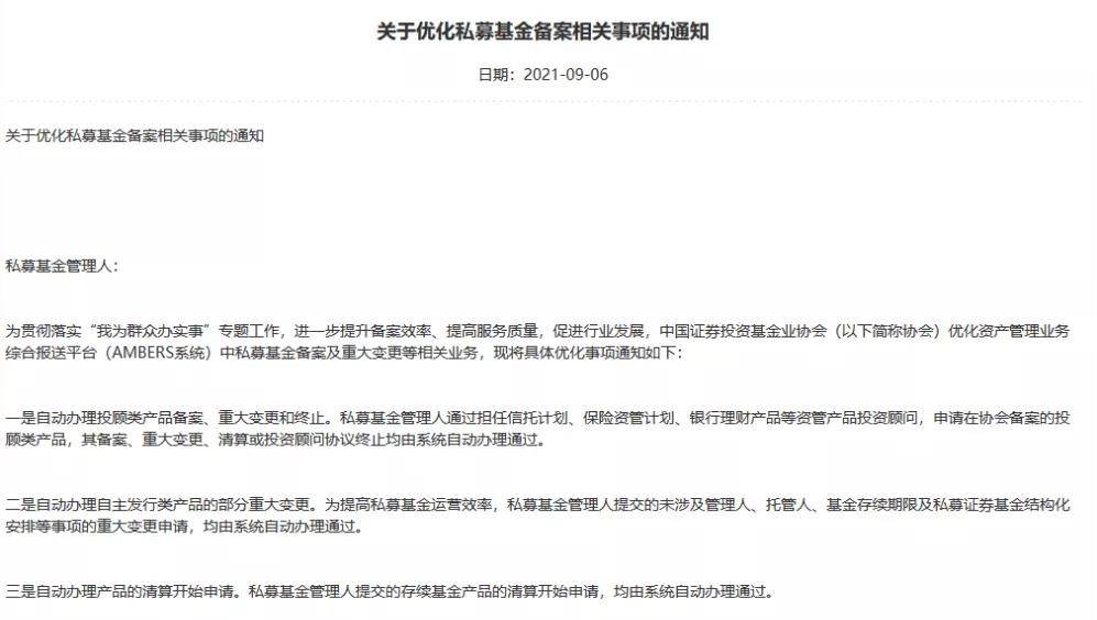 网贷发的协商通通知函，还款会不会爆通讯录