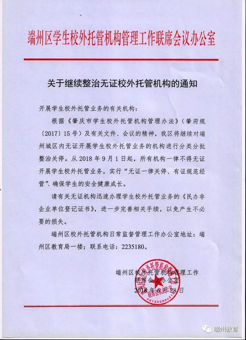 网贷发的协商通通知函，还款会不会爆通讯录