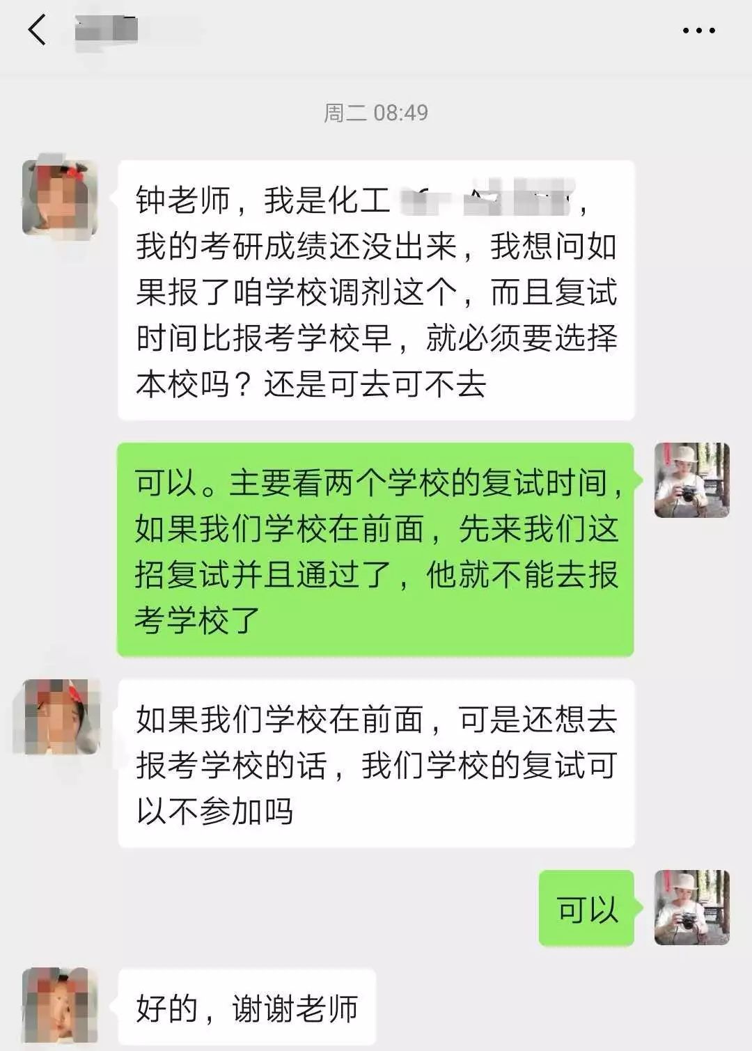 网贷逾期专人来访处理办法及真实通知