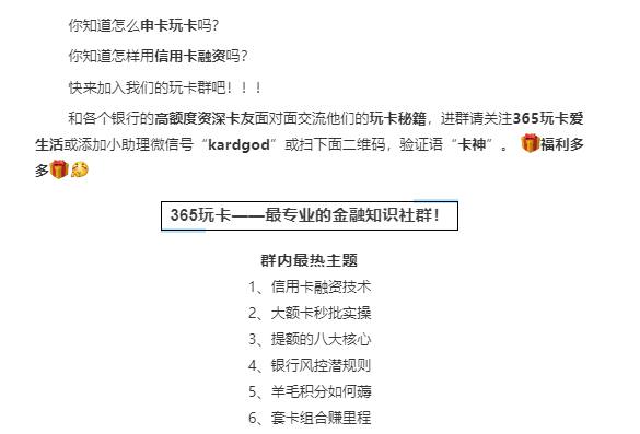 招商银行当前逾期消除时间及恢复征信方法