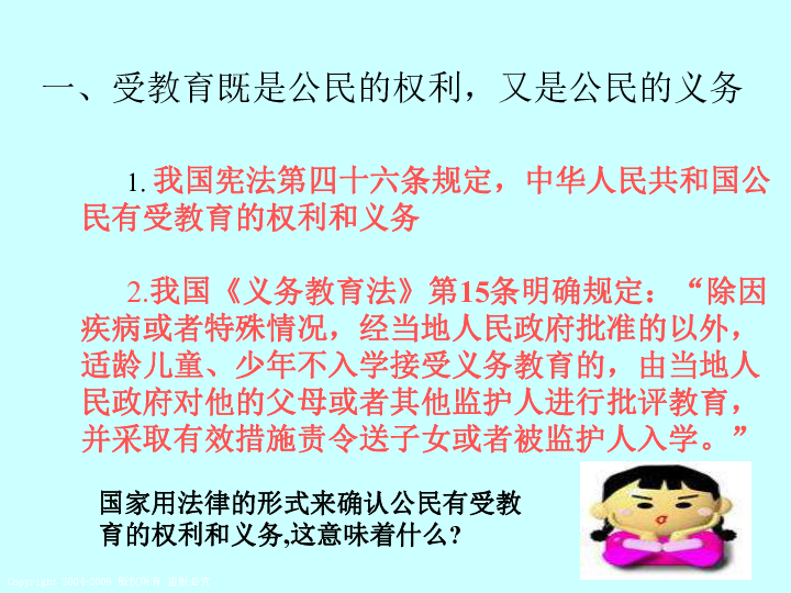 弟弟找姐姐还网贷的法律问题及解决方法