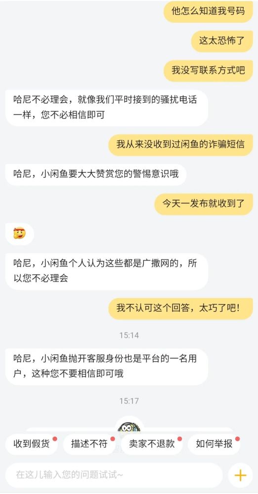 网贷起诉协商后分期还款是否解冻微信账户，是否需要结算证明？