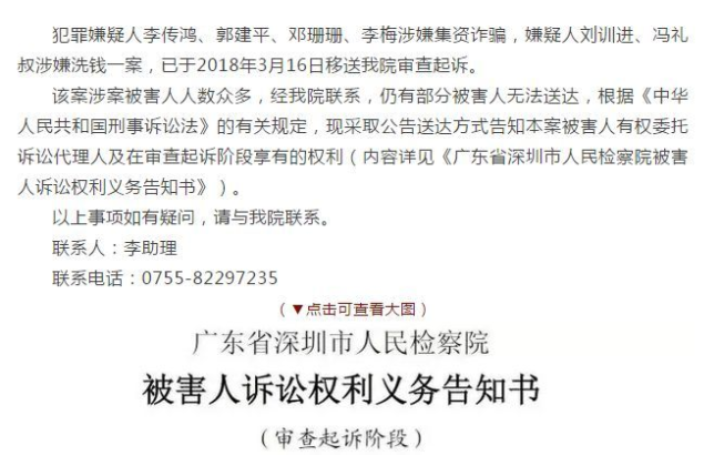 什么网贷会被起诉，哪些网贷被起诉过