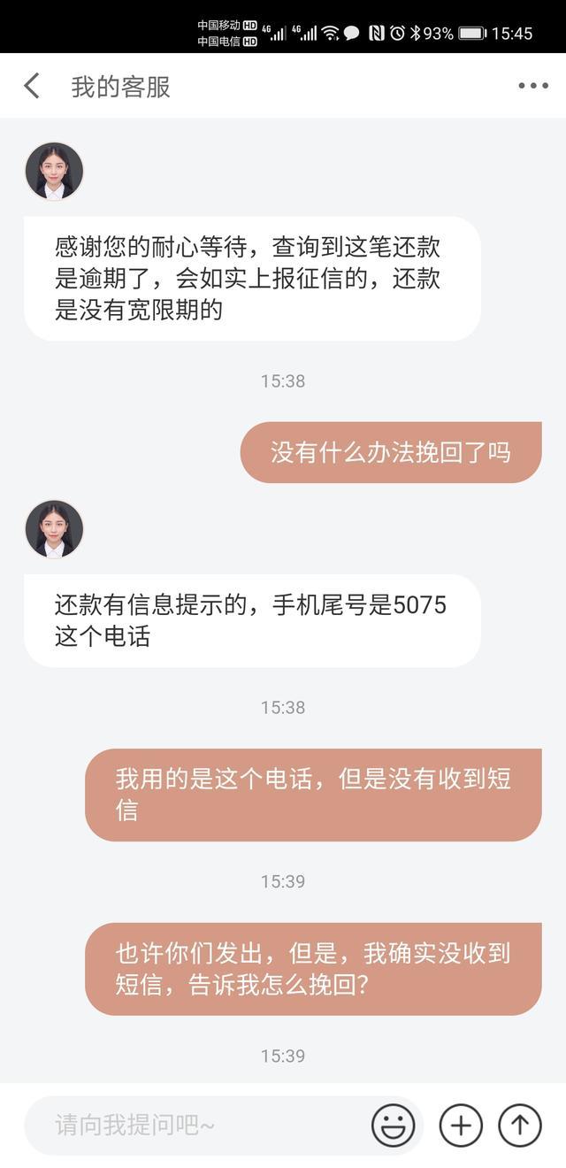 京东金融逾期协商还款技巧及后果，如何恢复逾期还款，是否会被起诉？如无法还清，应该如何应对？