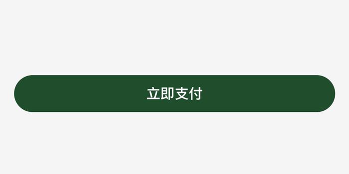 小牛协商还款本金后反悔，违约催收，还款电话客服