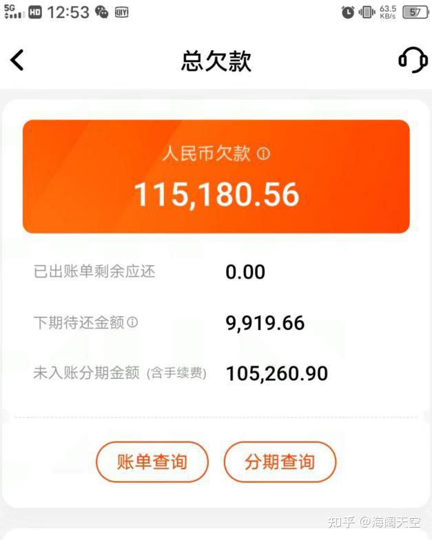 欠714网贷如何协商还本金、期还款、分期还款及妙招