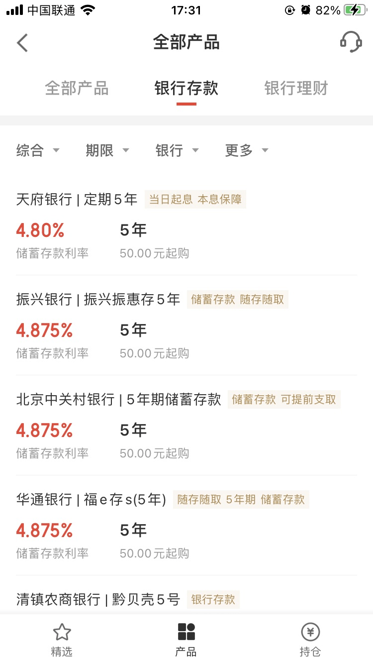 京东金融如何快速协商还款方式和金额？