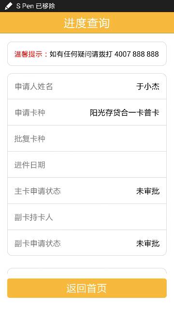 信用卡逾期还了以后多久可以快贷，征信会消除吗？逾期信用卡还清有何危害？逾期后信用卡还能继续使用吗？