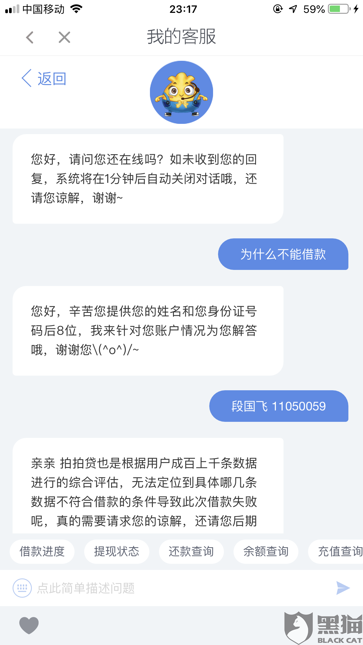 网贷逾期了没还还可以借嘛