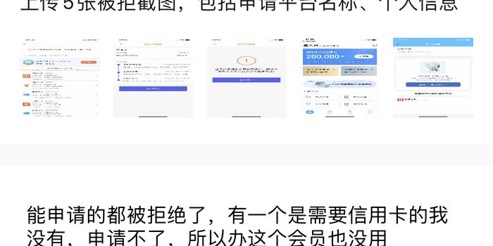 网贷催收吓人怎么投诉，长度不能大于70个字节