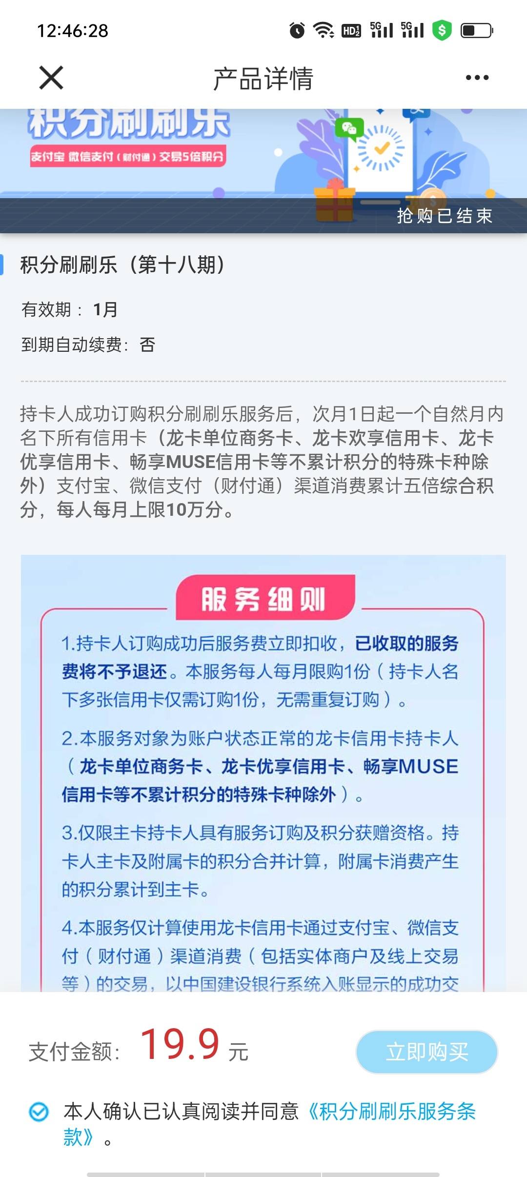 河南建设银行逾期正确处理方案