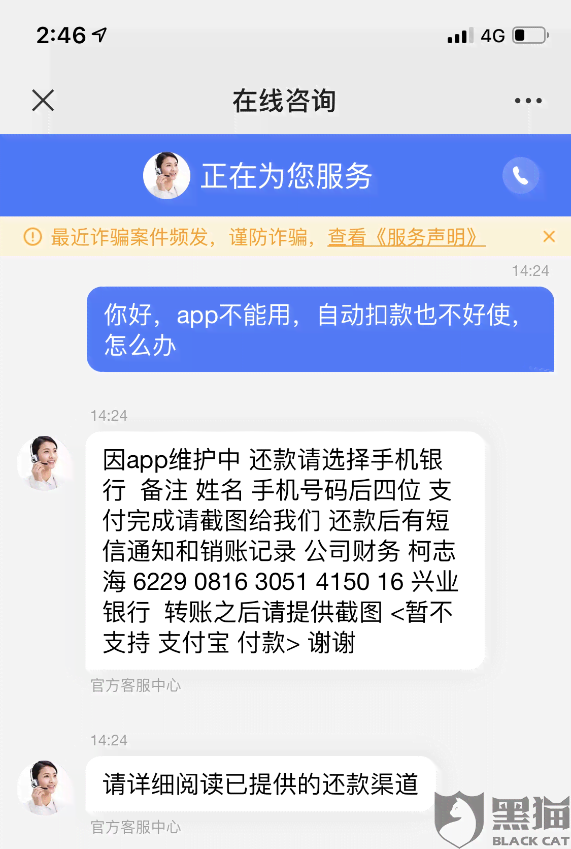 被起诉协商还款会有短信提醒吗，怎么办？