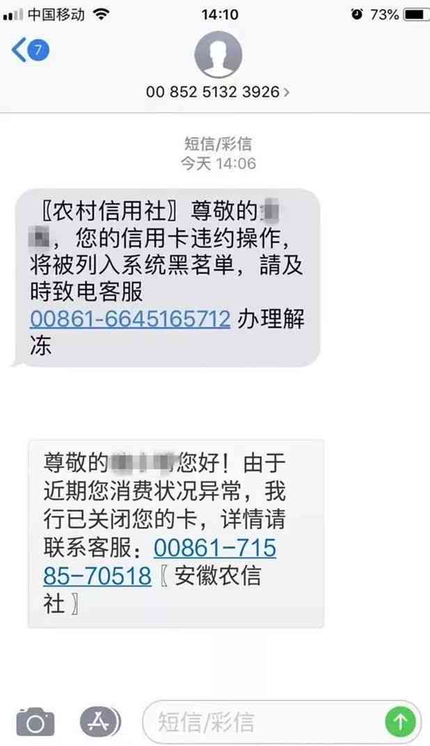 被起诉协商还款会有短信提醒吗，怎么办？