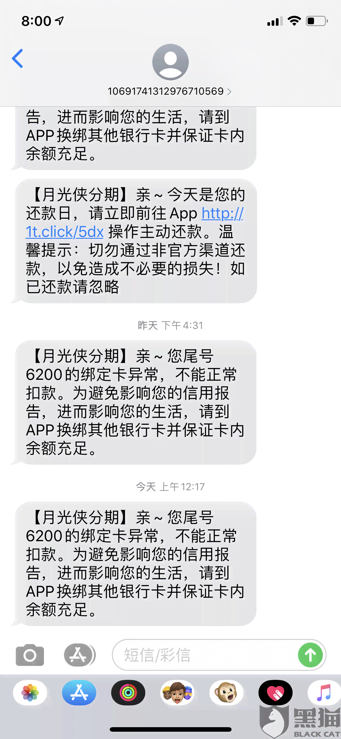 被起诉协商还款会有短信提醒吗，怎么办？