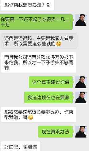 网贷会去到村催收吗