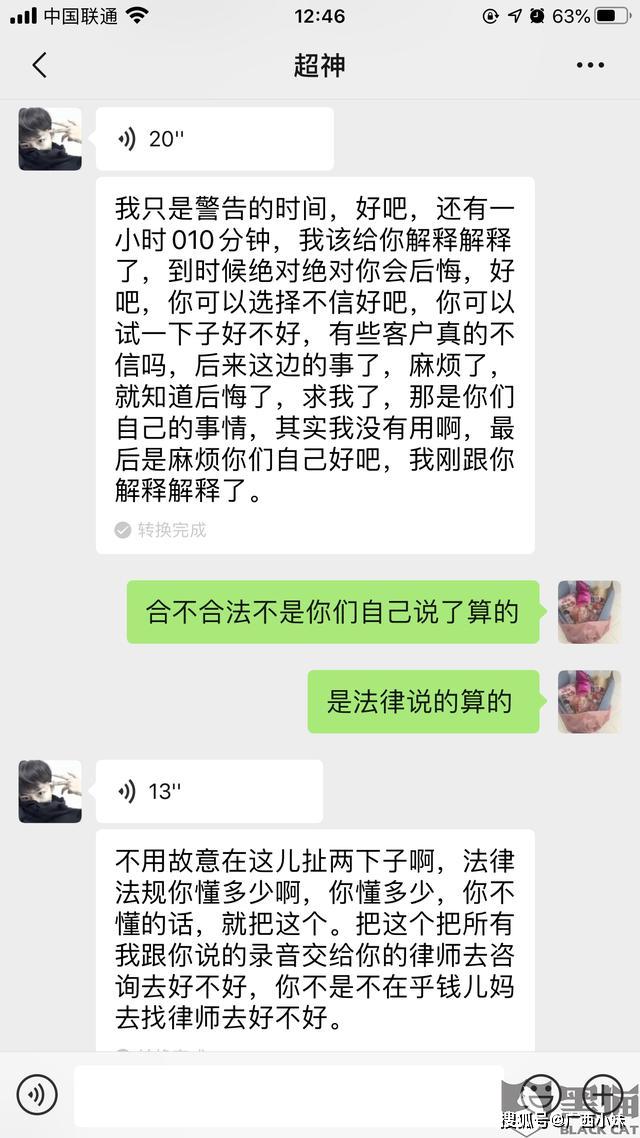 恒易贷催收公司是哪个网贷？