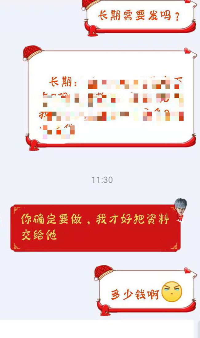 网贷逾期防爆通讯录有用嘛？安全吗？