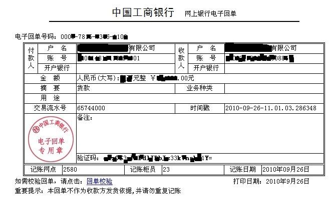 农业银行能否查征信逾期记录及欠款信息？