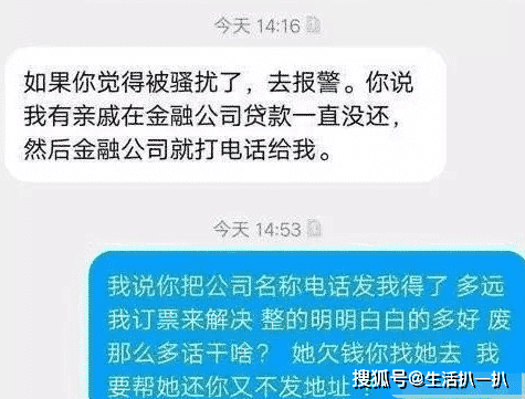 有人做过网贷催收组，网贷催收人员会上门吗，网贷催收出人命怎么办