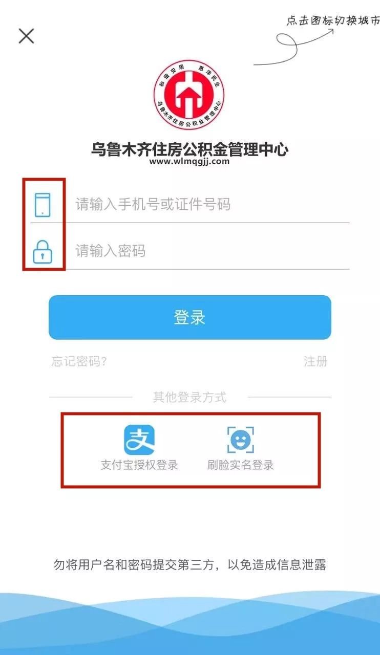 中信金条协商还款流程图