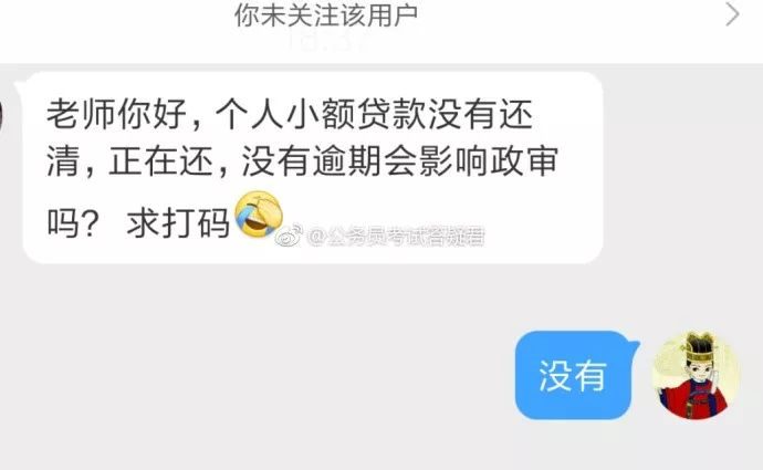 网贷逾期影响办车贷吗