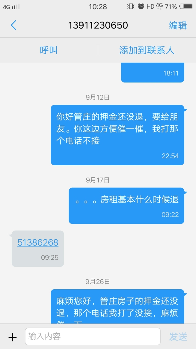 网贷协商怎么收费合法，网贷协商有用吗