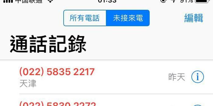 中兴微贷协商还款电话