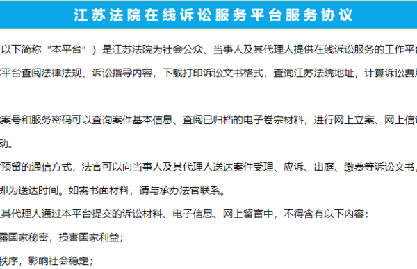 网贷起诉判决案例分析及最新大全