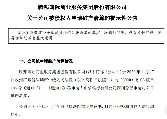 网贷起诉判决案例分析及最新大全