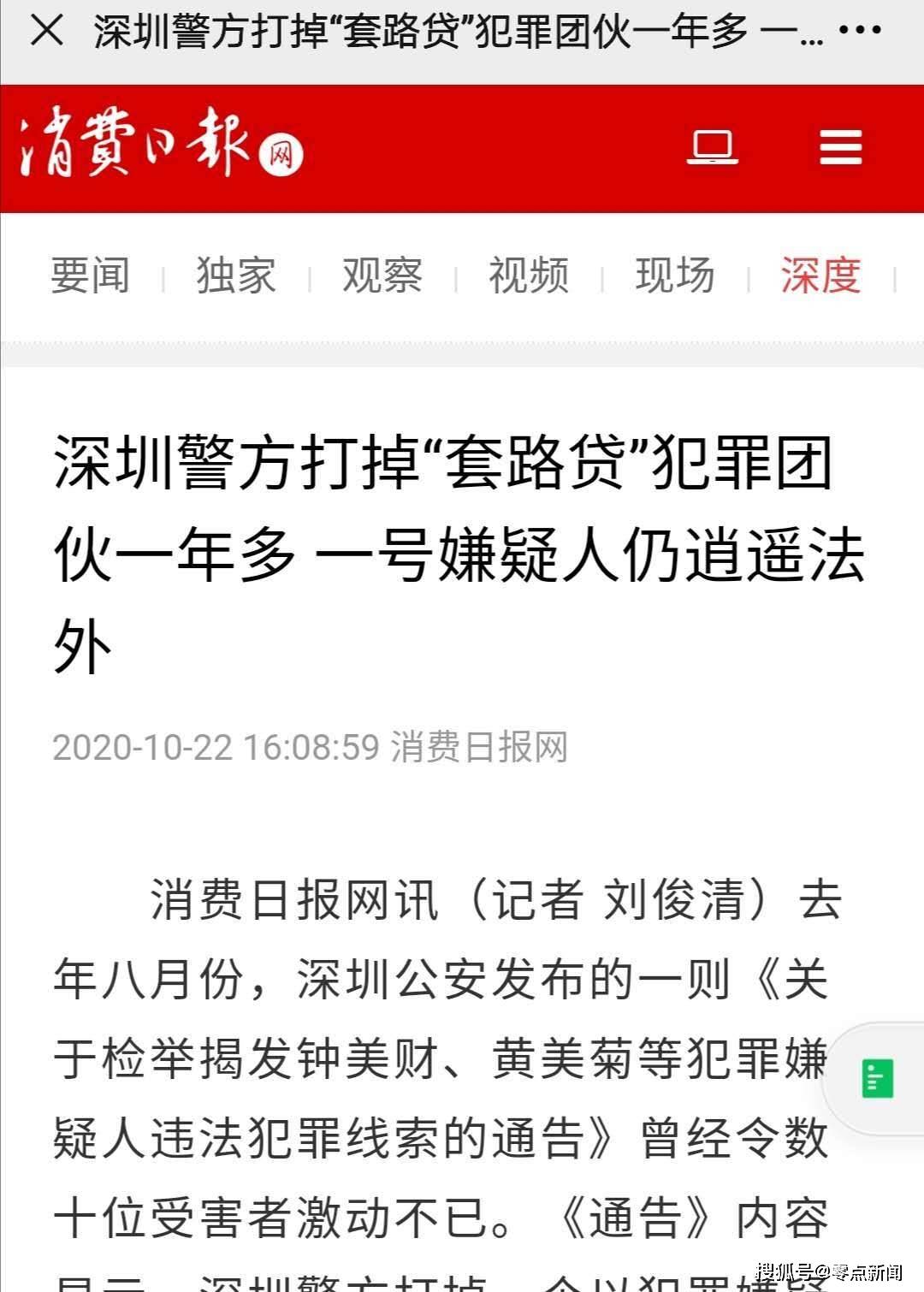 网贷逾期怎么处理违法犯罪行为及走法律程序？