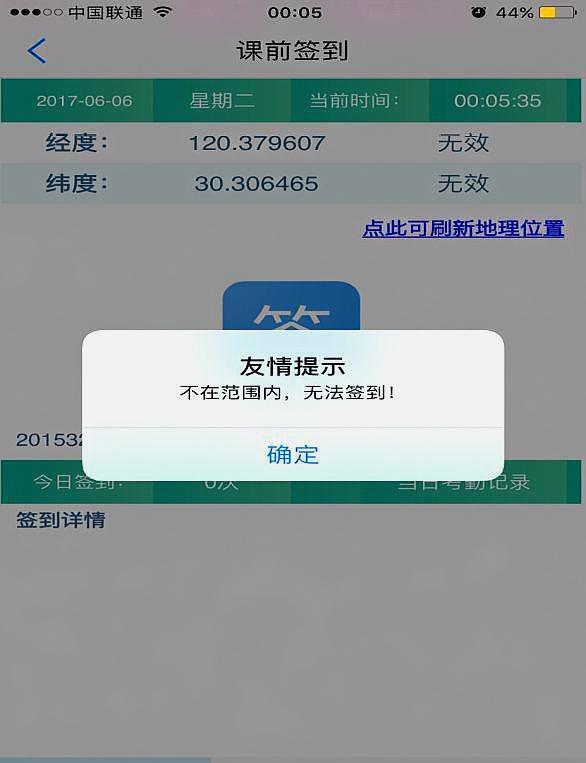 网商贷起诉令及程序及时长