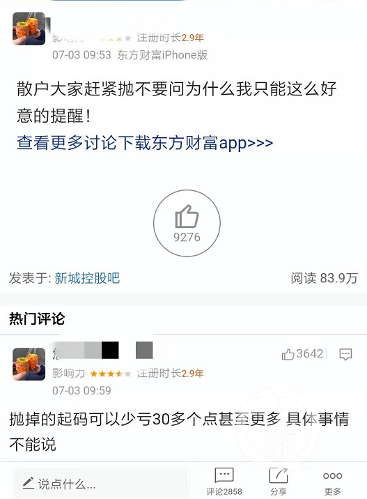 网商贷起诉令及程序及时长