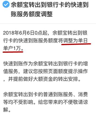 协商还款小额和大额的区别及相关要点