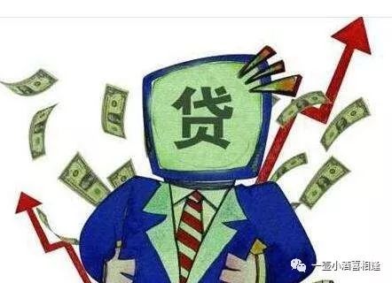 网贷还清又接到催收电话